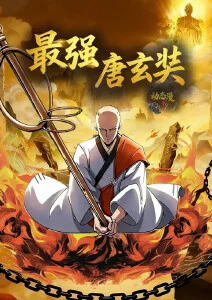 龙之觉醒 动漫 即将上线